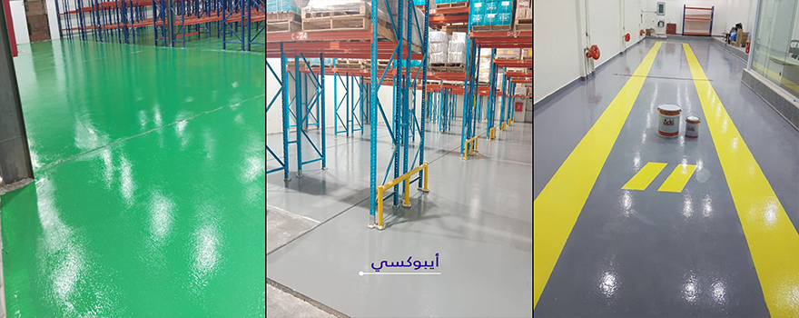 إيبوكسي الأرضيات - أثير البناء