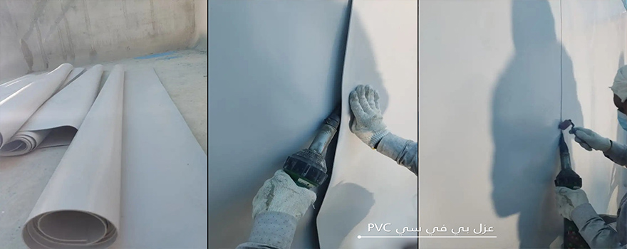 عزل لفائف P.V.C - أثير البناء