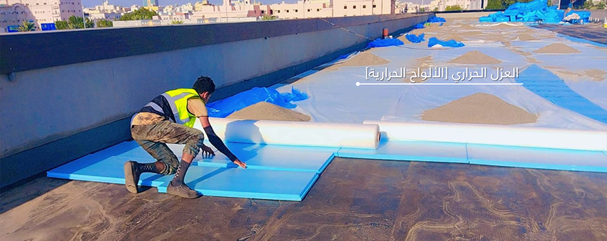 العزل الحراري للأسطح - أثير البناء